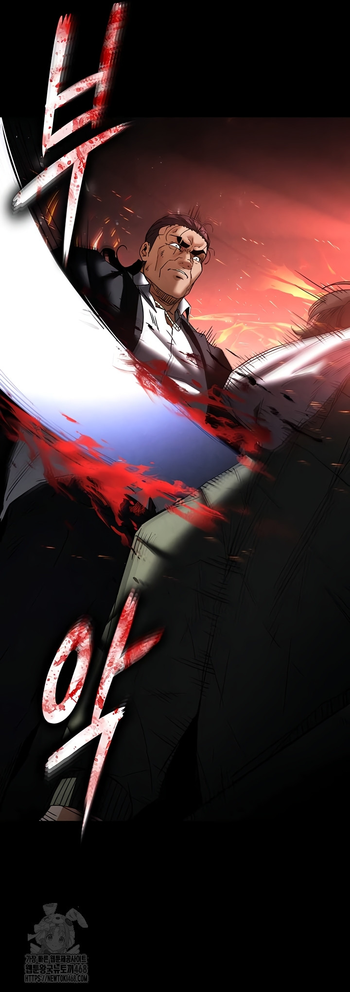 Human Scum Raw Chapter 47 Page 35