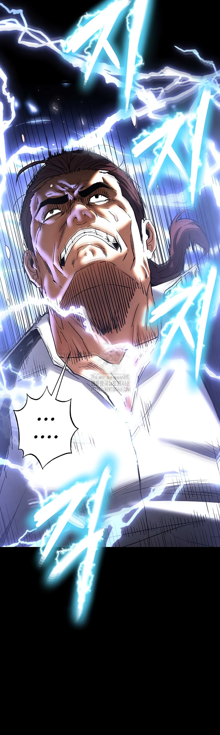 Human Scum Raw Chapter 47 Page 37