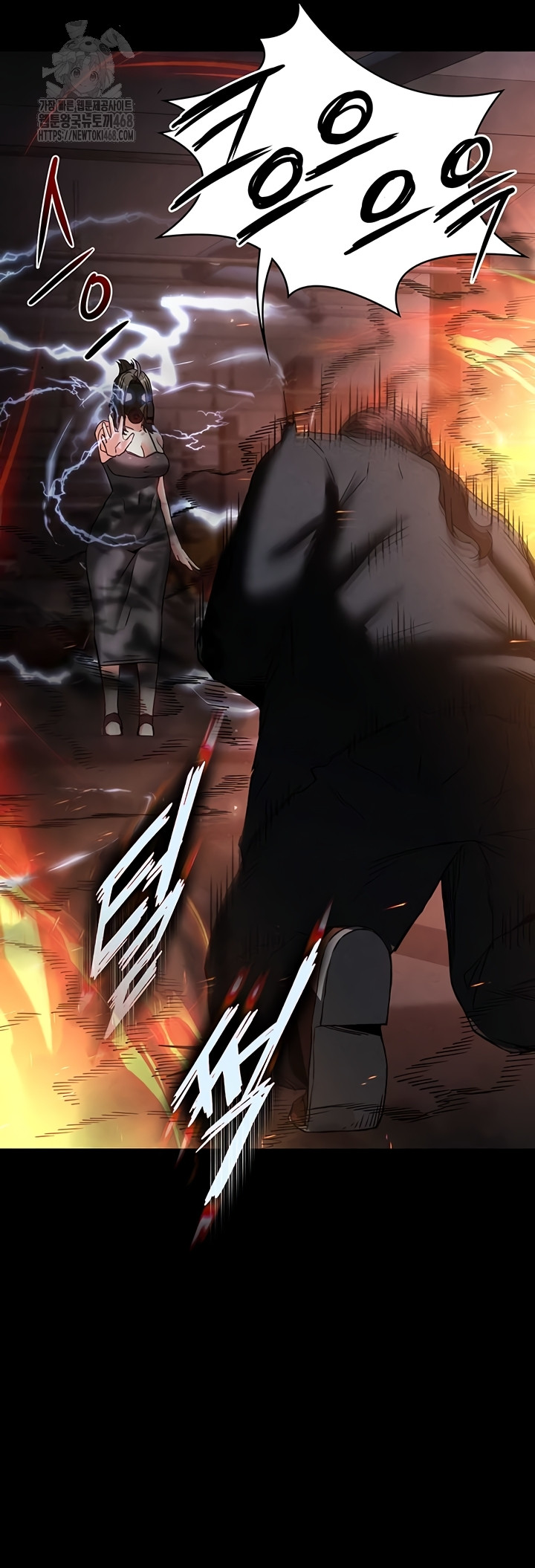 Human Scum Raw Chapter 47 Page 38