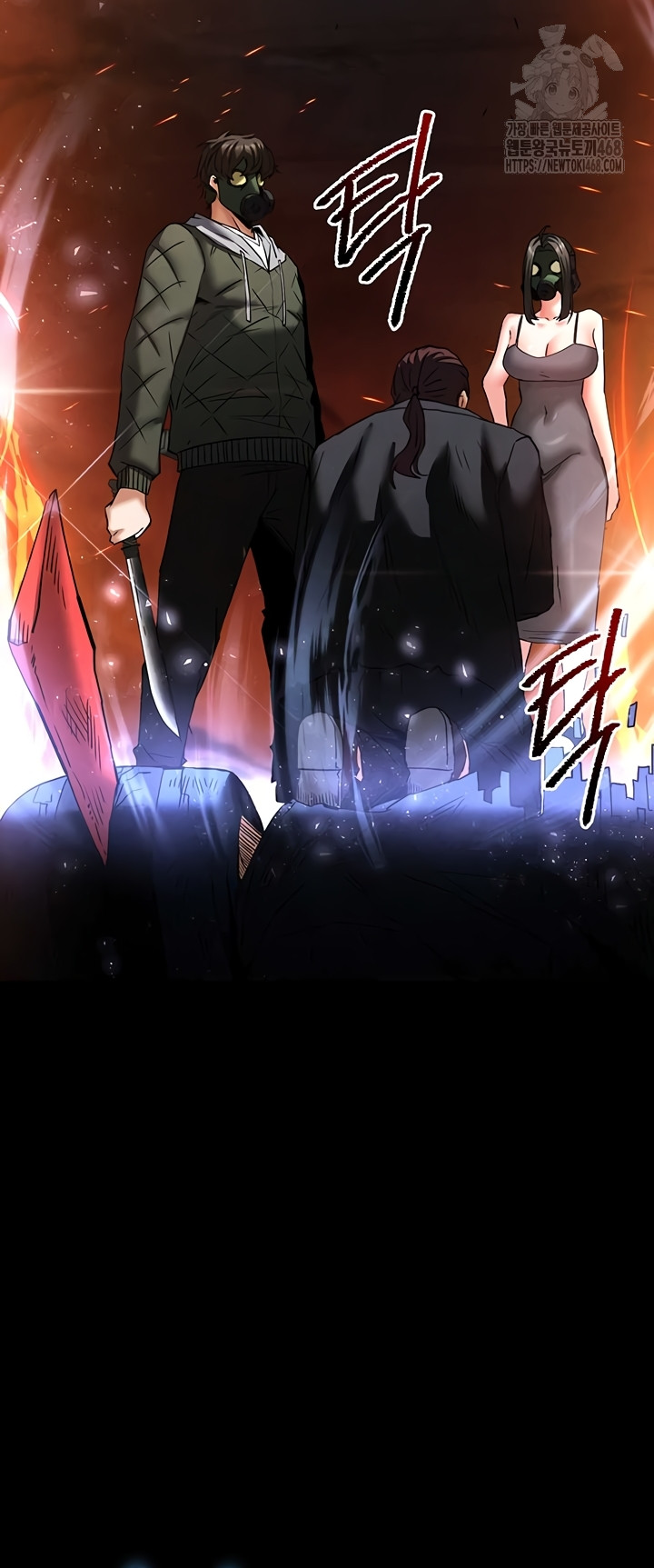 Human Scum Raw Chapter 47 Page 41