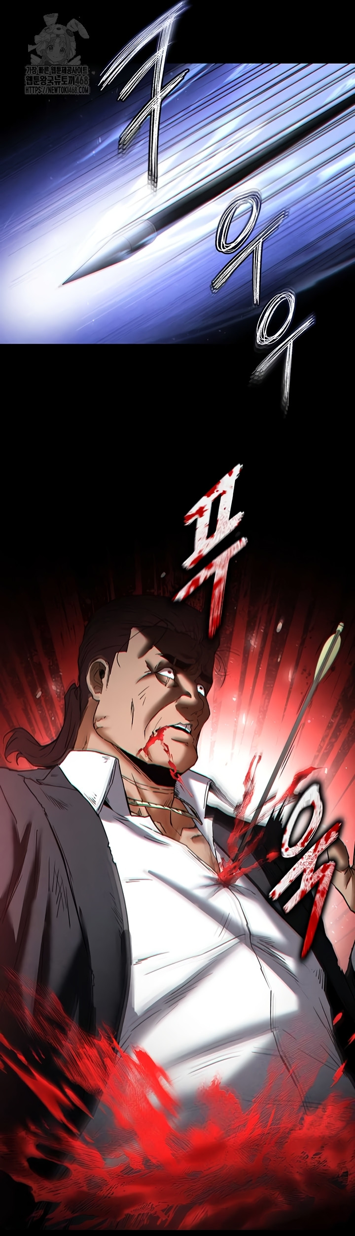 Human Scum Raw Chapter 47 Page 54