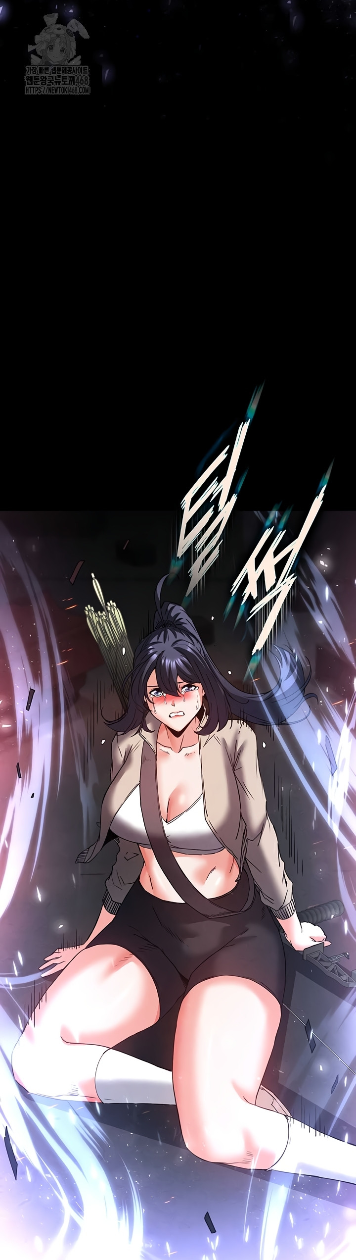 Human Scum Raw Chapter 47 Page 58