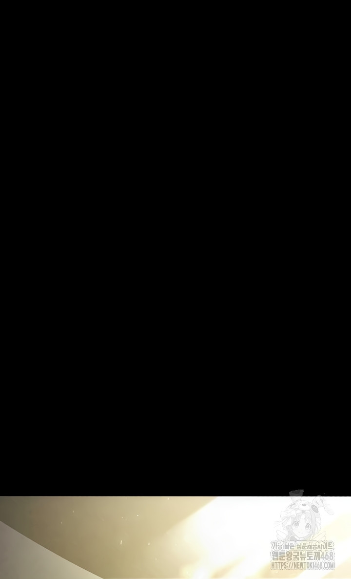 Human Scum Raw Chapter 47 Page 62