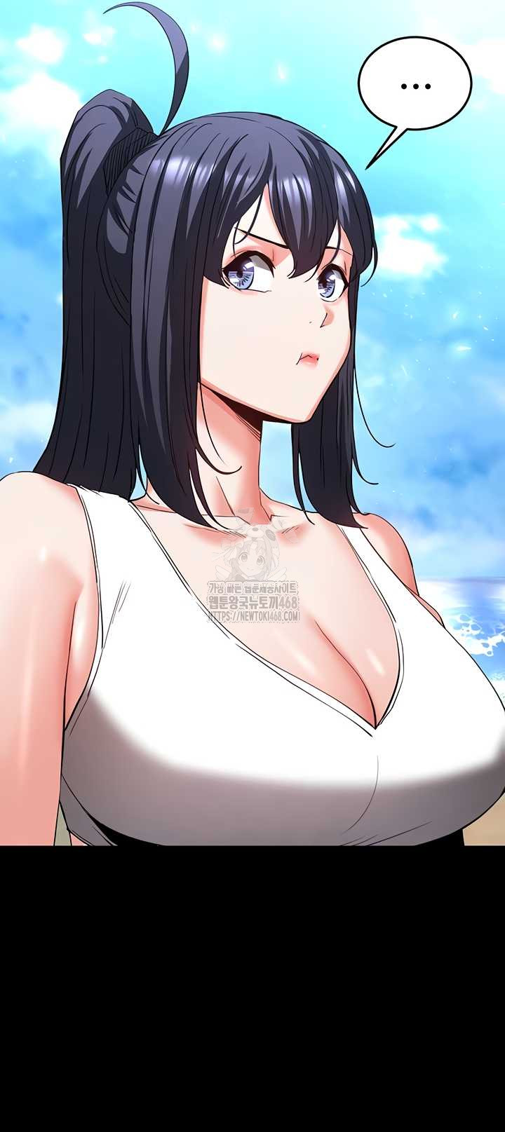 Human Scum Raw Chapter 48 Page 45