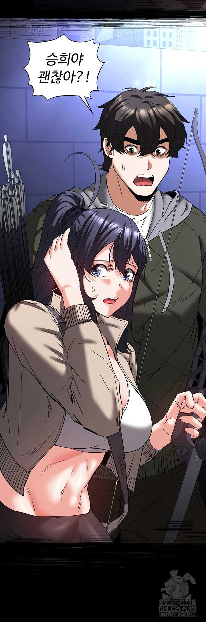 Human Scum Raw Chapter 48 Page 49