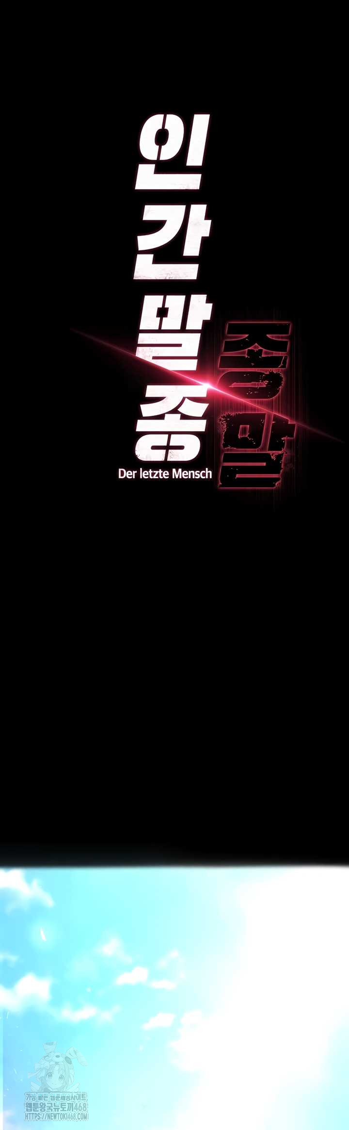 Human Scum Raw Chapter 48 Page 6