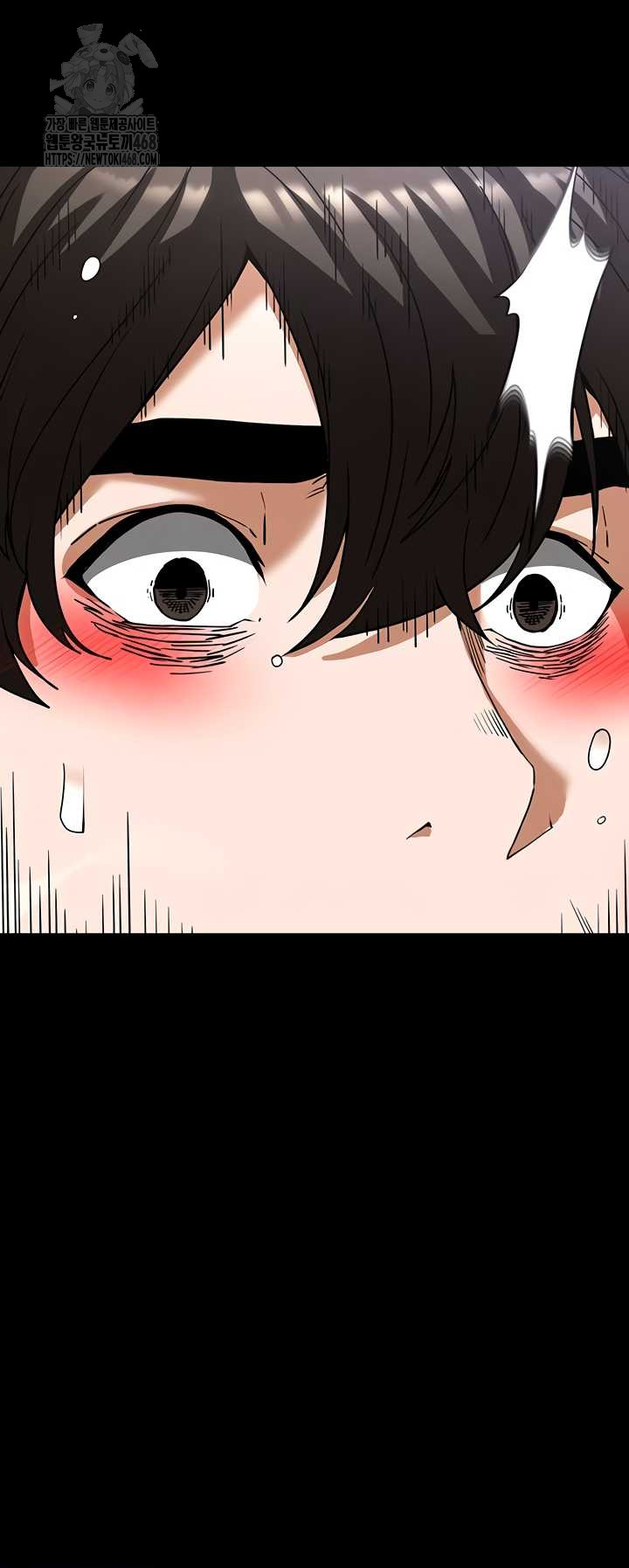 Human Scum Raw Chapter 48 Page 72