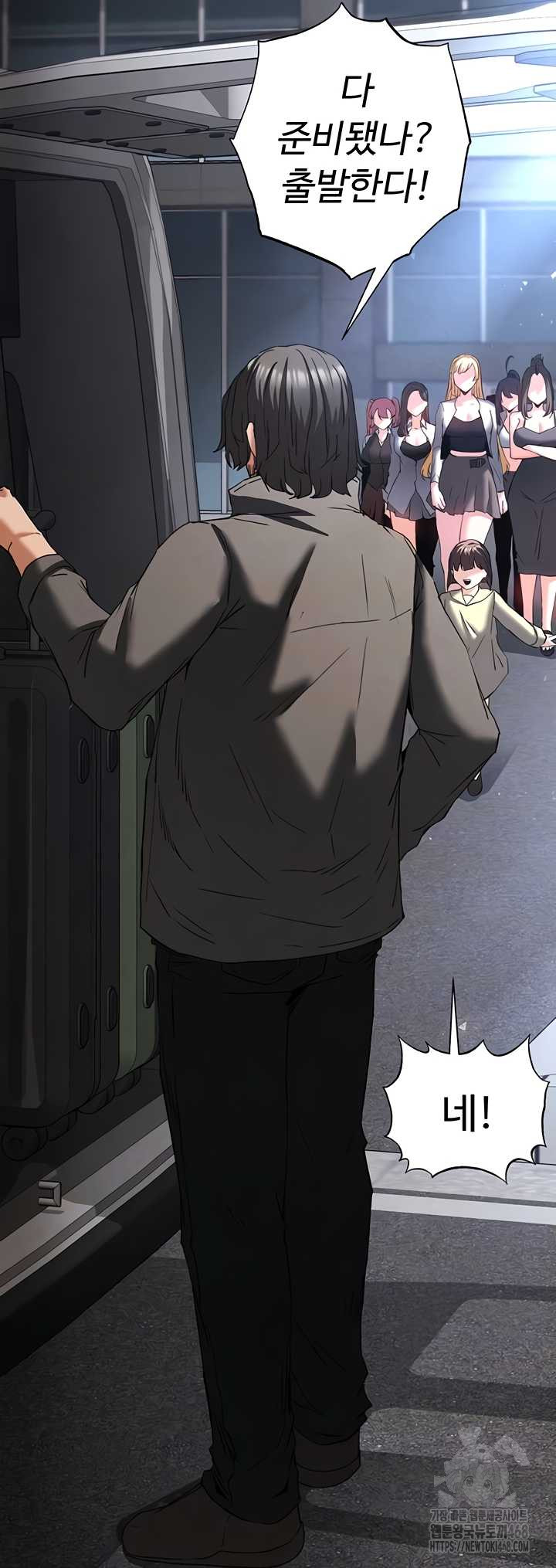 Human Scum Raw Chapter 48 Page 8