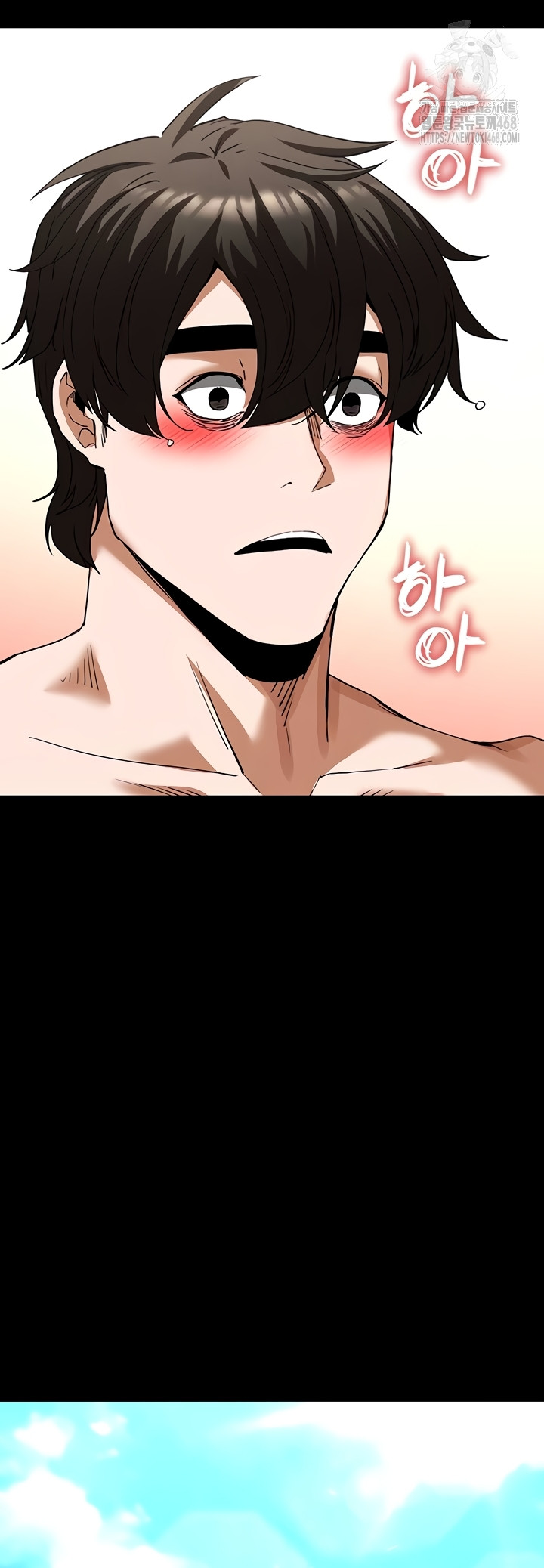 Human Scum Raw Chapter 49 Page 4