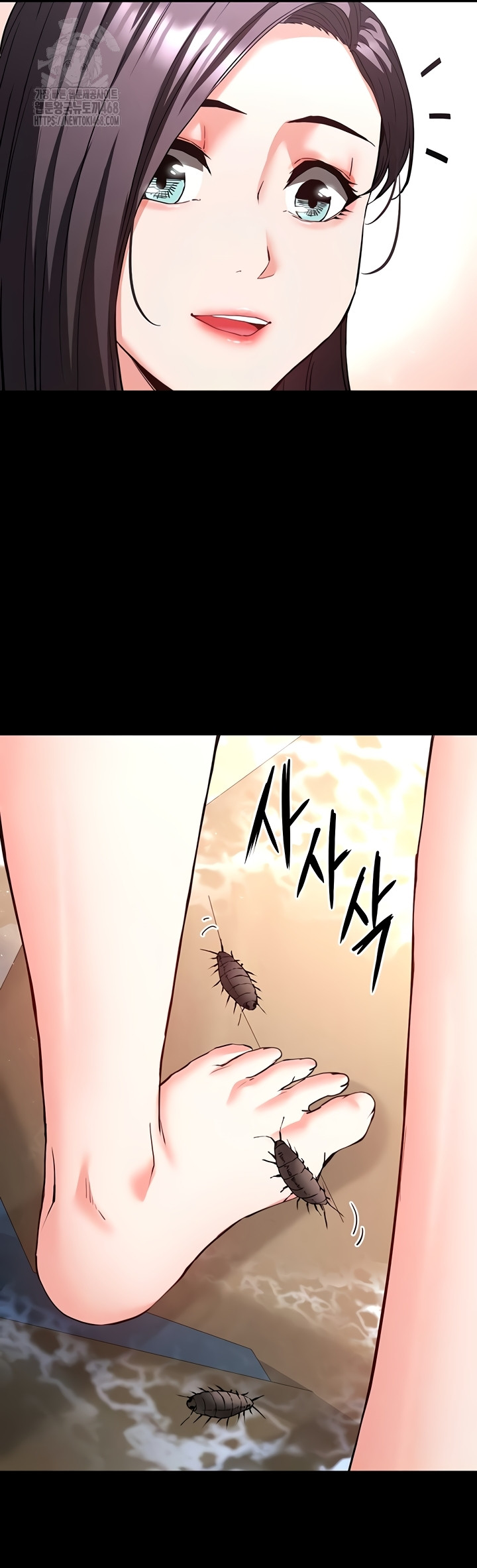 Human Scum Raw Chapter 49 Page 49