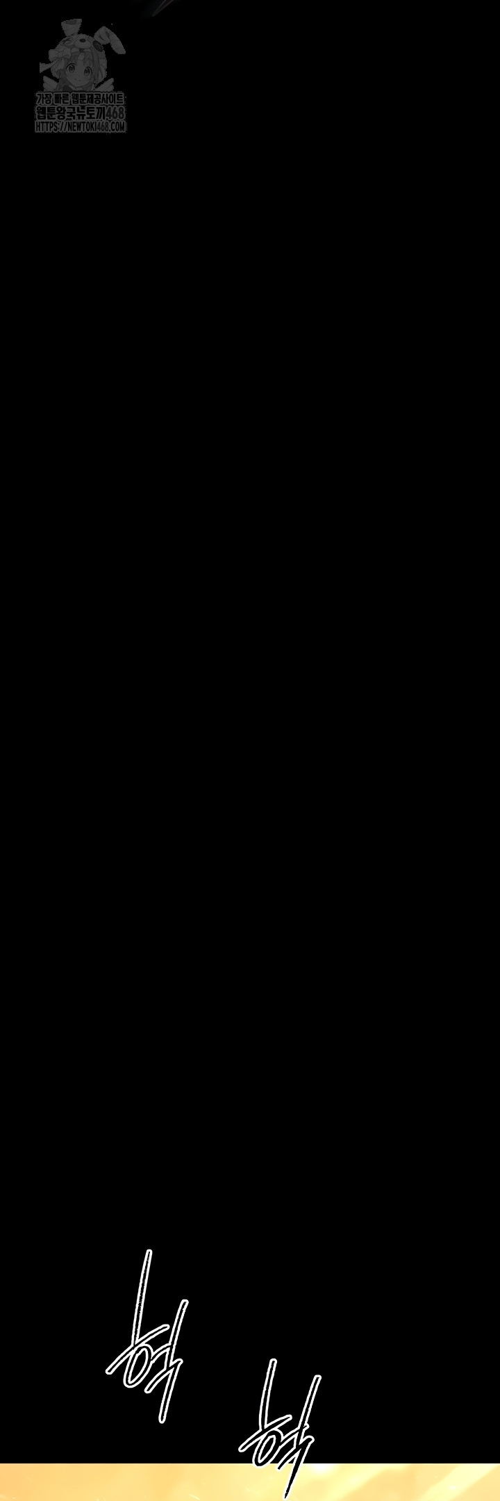 Human Scum Raw Chapter 49 Page 57