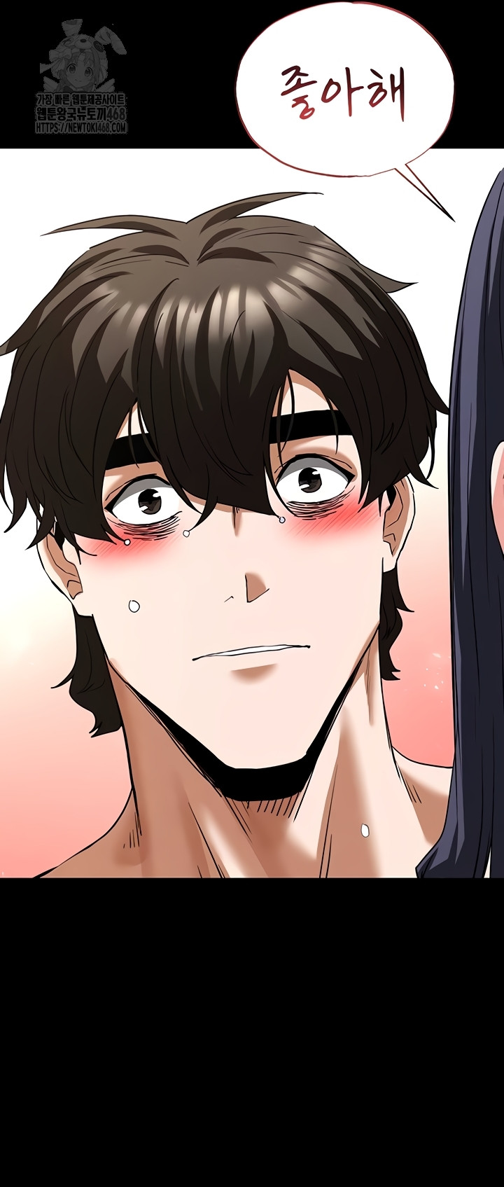 Human Scum Raw Chapter 49 Page 62