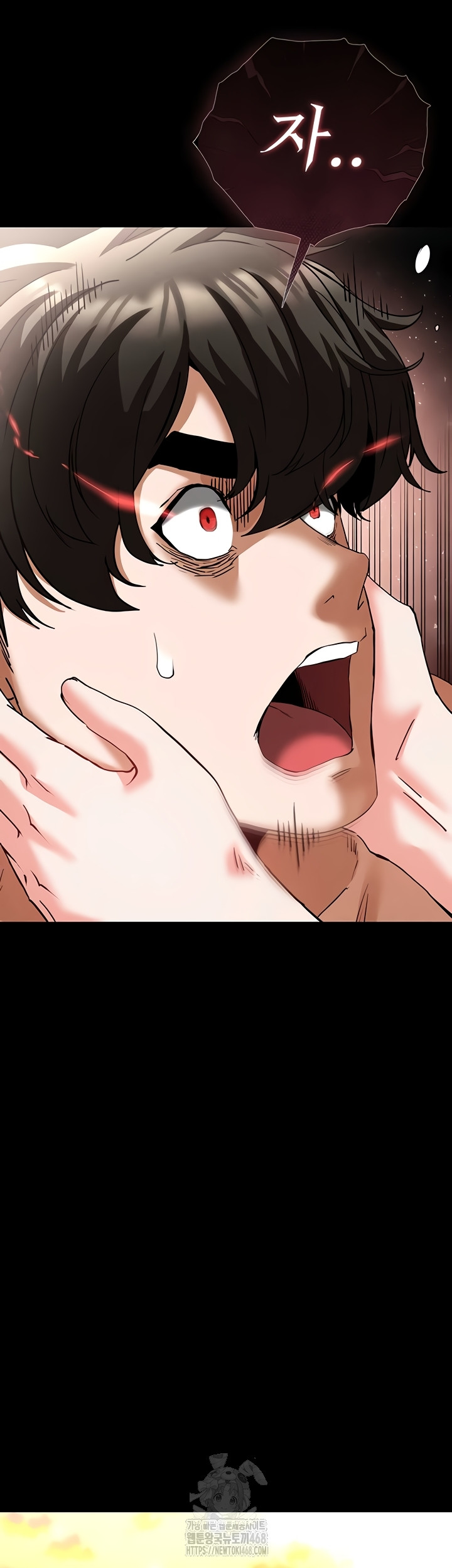 Human Scum Raw Chapter 49 Page 68