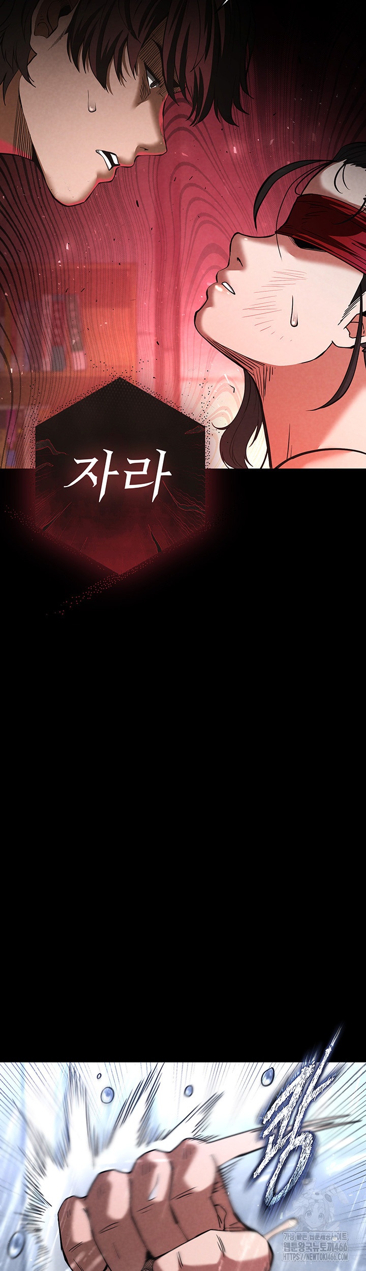 Human Scum Raw Chapter 5 Page 63