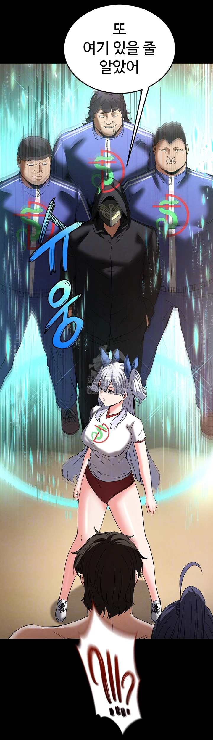 Human Scum Raw Chapter 50 Page 14