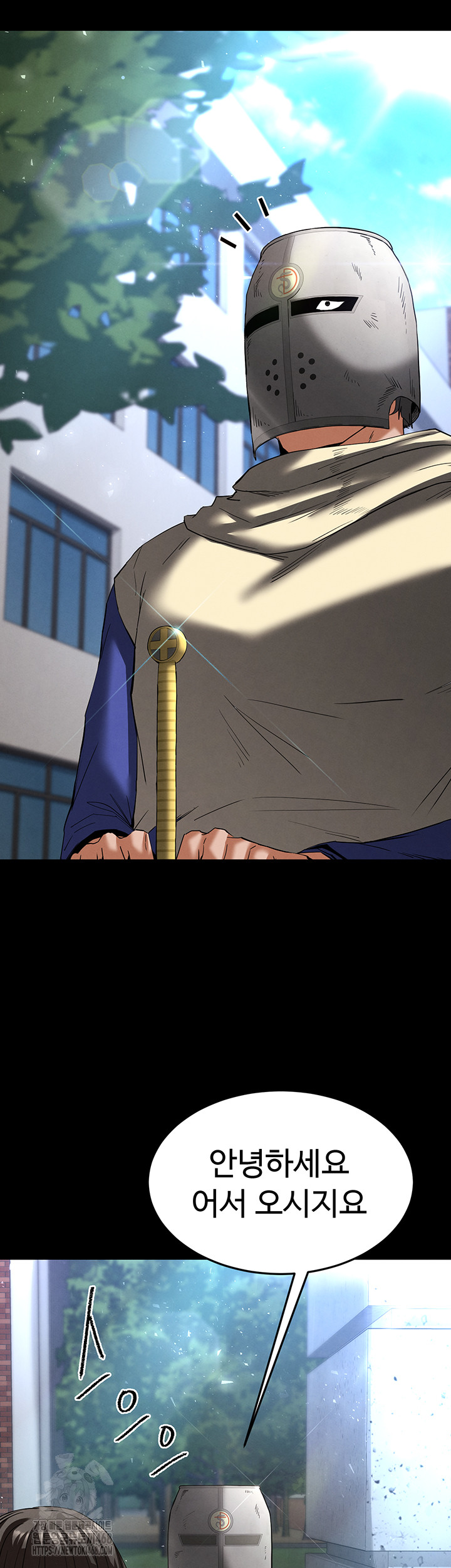 Human Scum Raw Chapter 50 Page 25