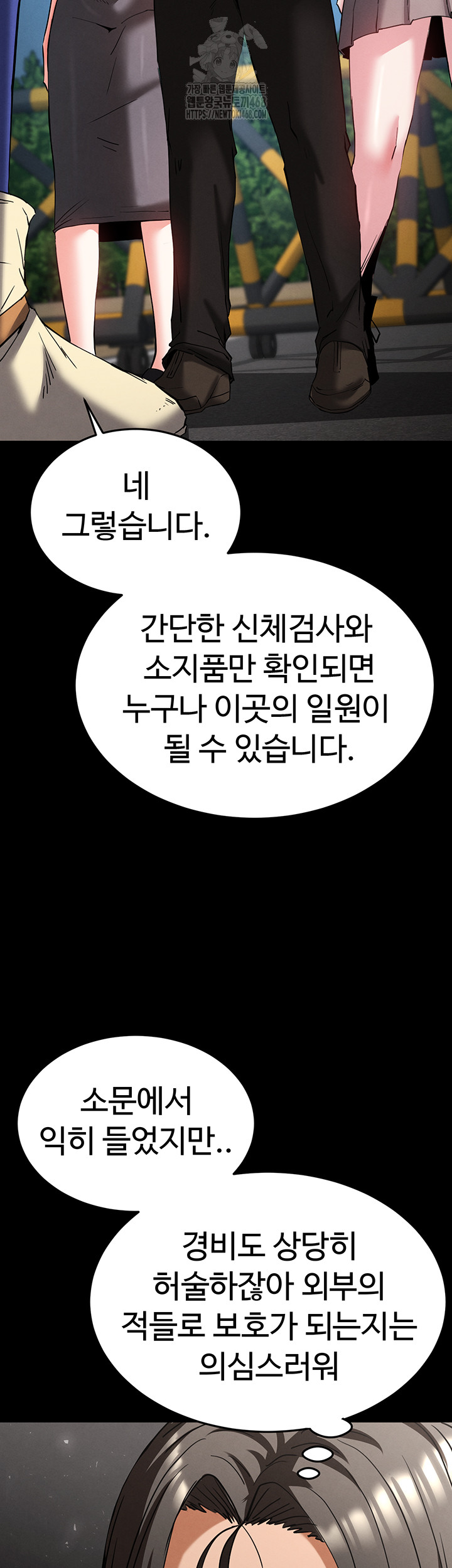 Human Scum Raw Chapter 50 Page 29