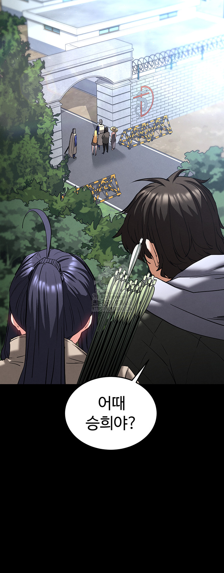 Human Scum Raw Chapter 50 Page 31