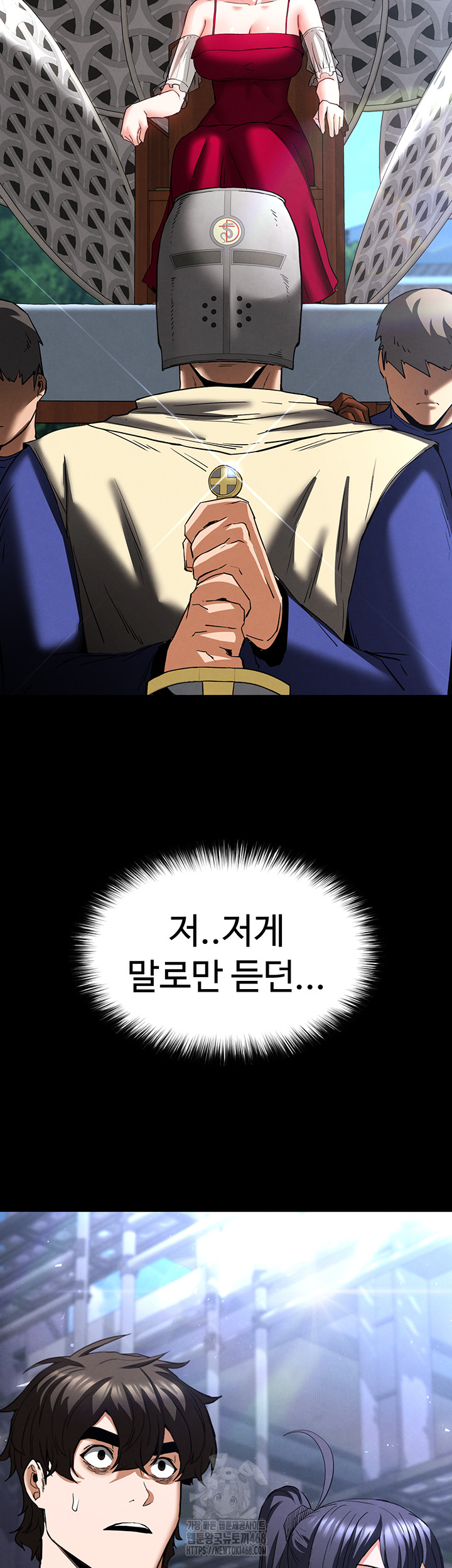 Human Scum Raw Chapter 50 Page 55