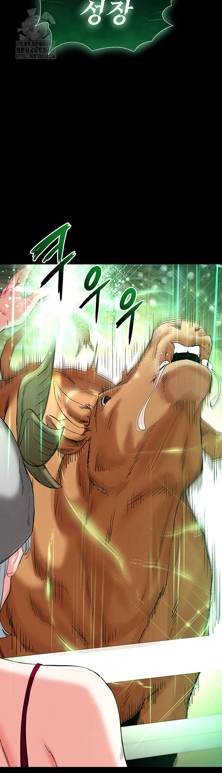 Human Scum Raw Chapter 50 Page 61