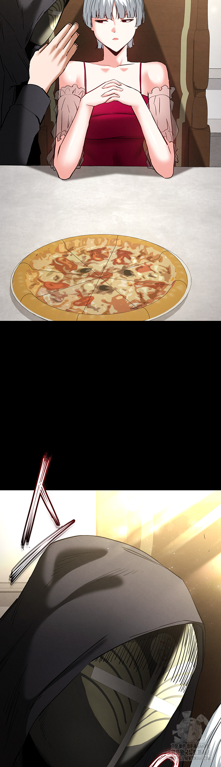 Human Scum Raw Chapter 50 Page 77