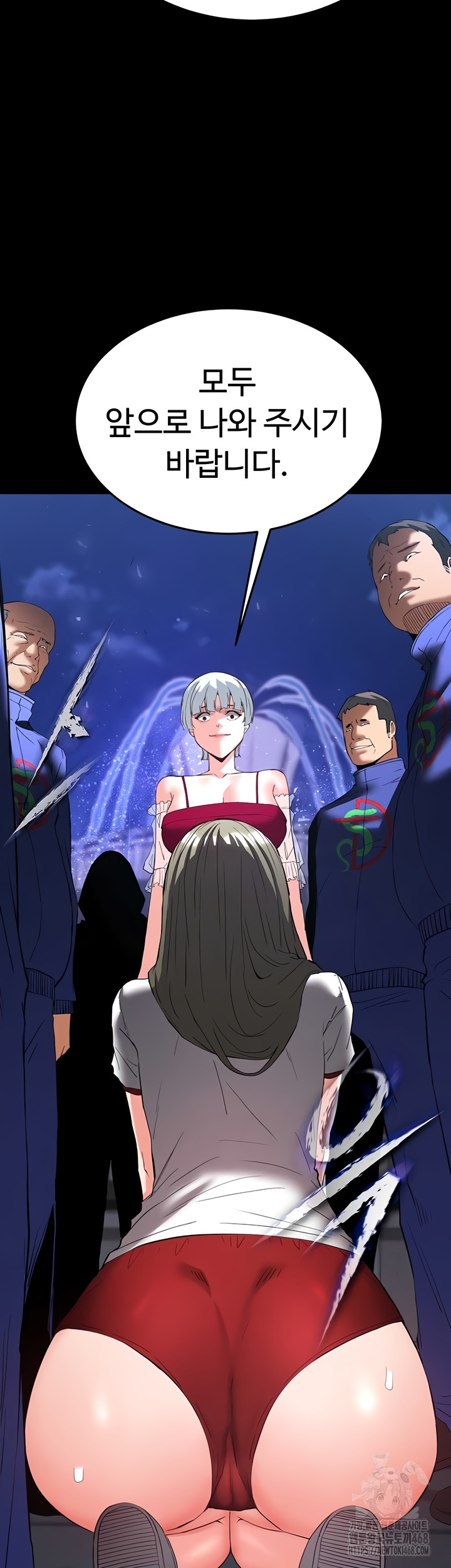 Human Scum Raw Chapter 51 Page 11