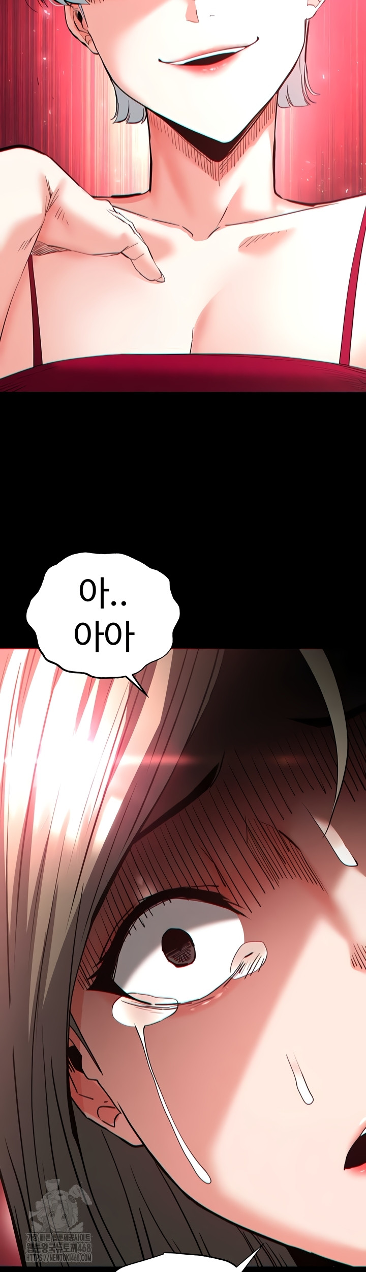 Human Scum Raw Chapter 51 Page 15