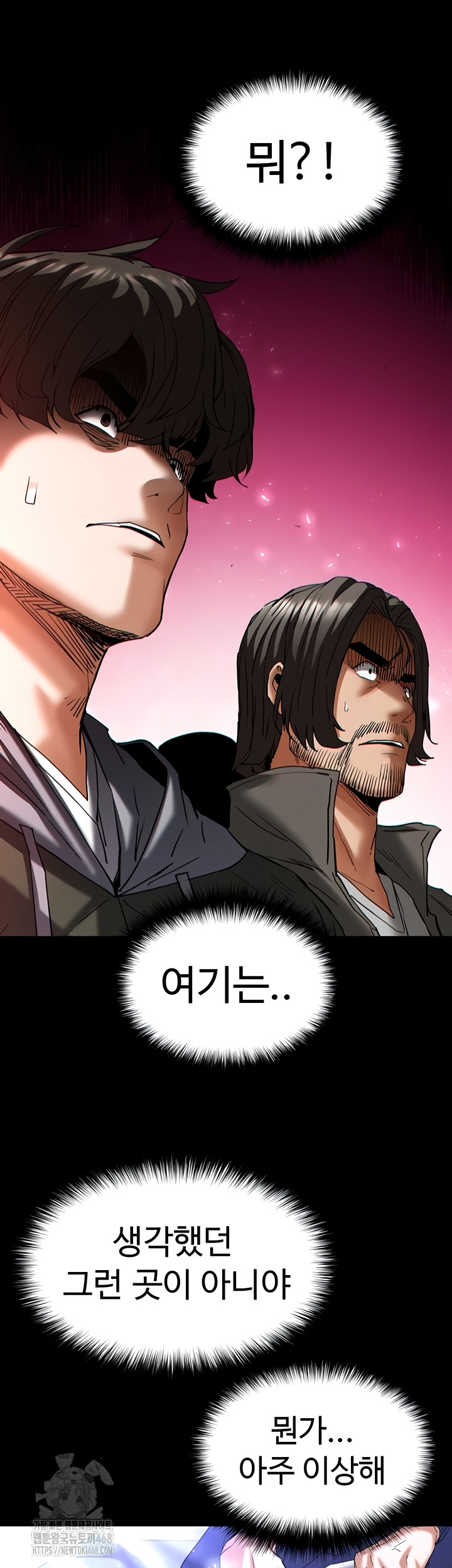 Human Scum Raw Chapter 51 Page 18