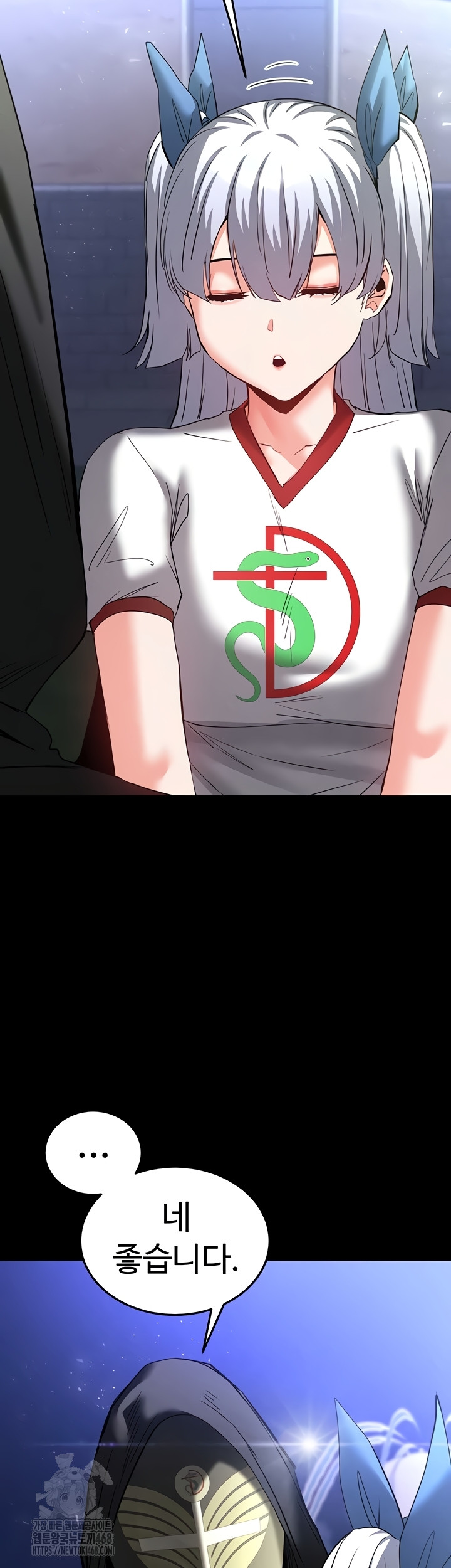 Human Scum Raw Chapter 51 Page 38