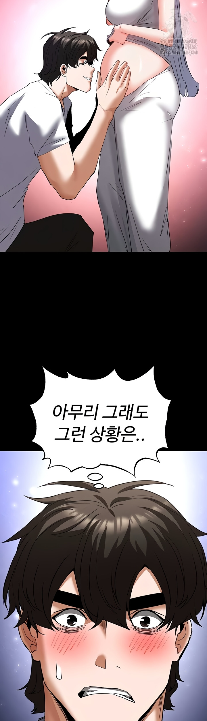 Human Scum Raw Chapter 51 Page 51