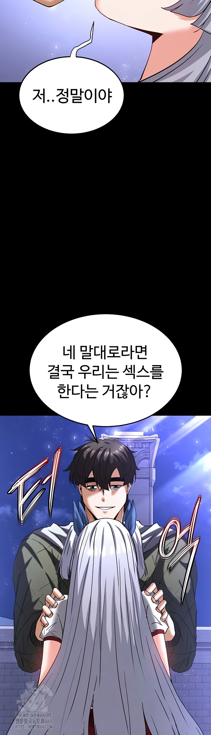 Human Scum Raw Chapter 51 Page 60