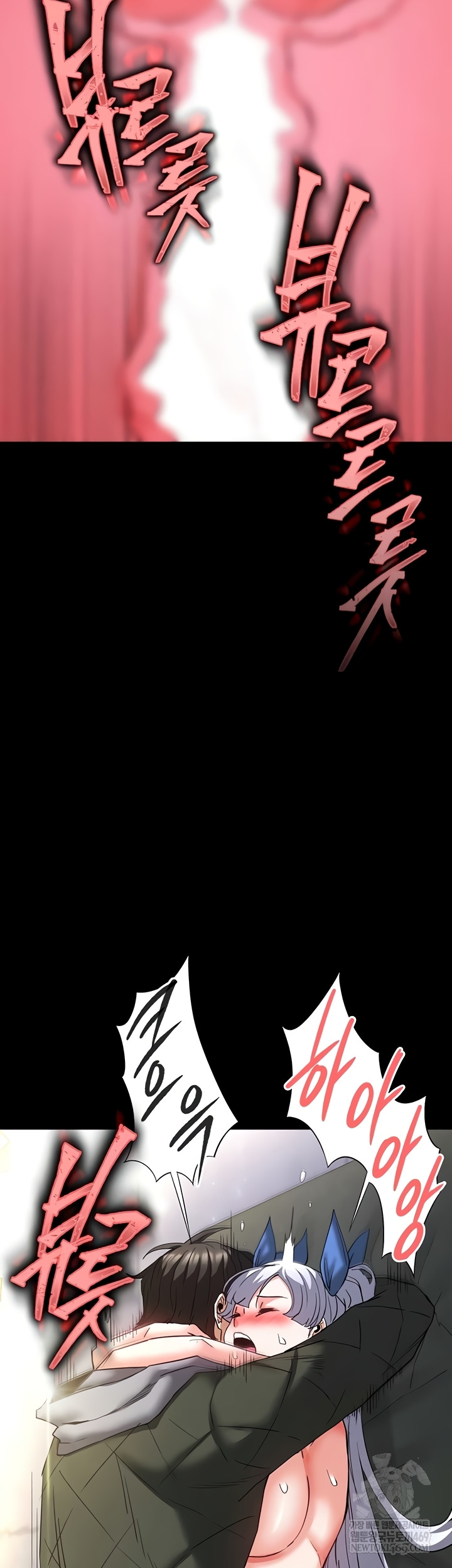 Human Scum Raw Chapter 54 Page 18