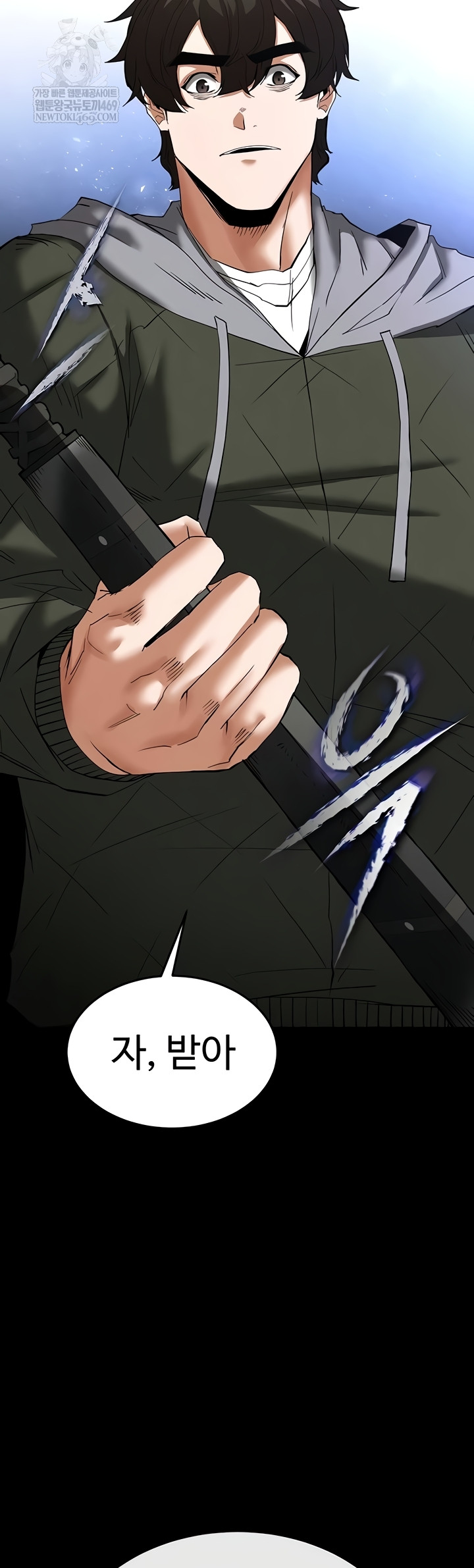 Human Scum Raw Chapter 54 Page 24