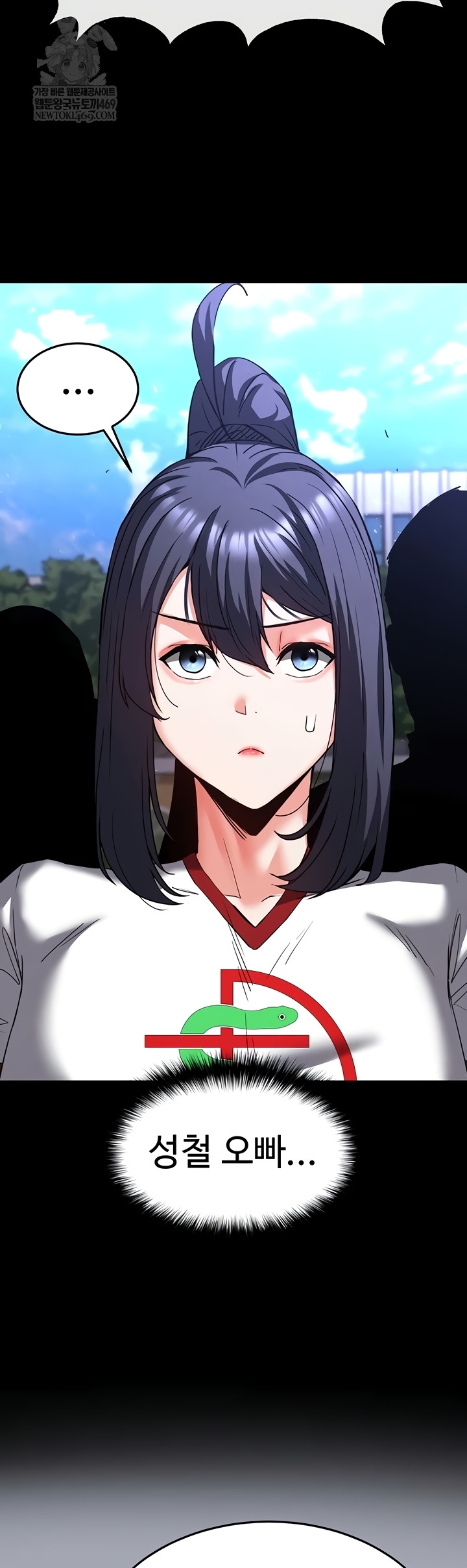 Human Scum Raw Chapter 54 Page 37