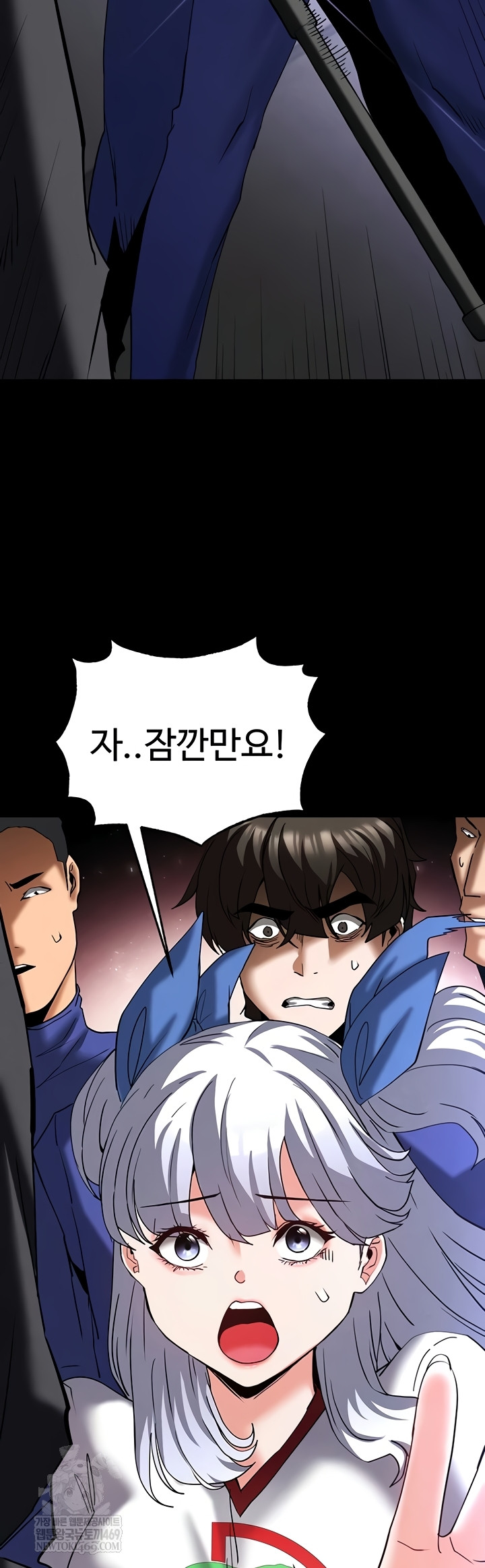 Human Scum Raw Chapter 54 Page 45