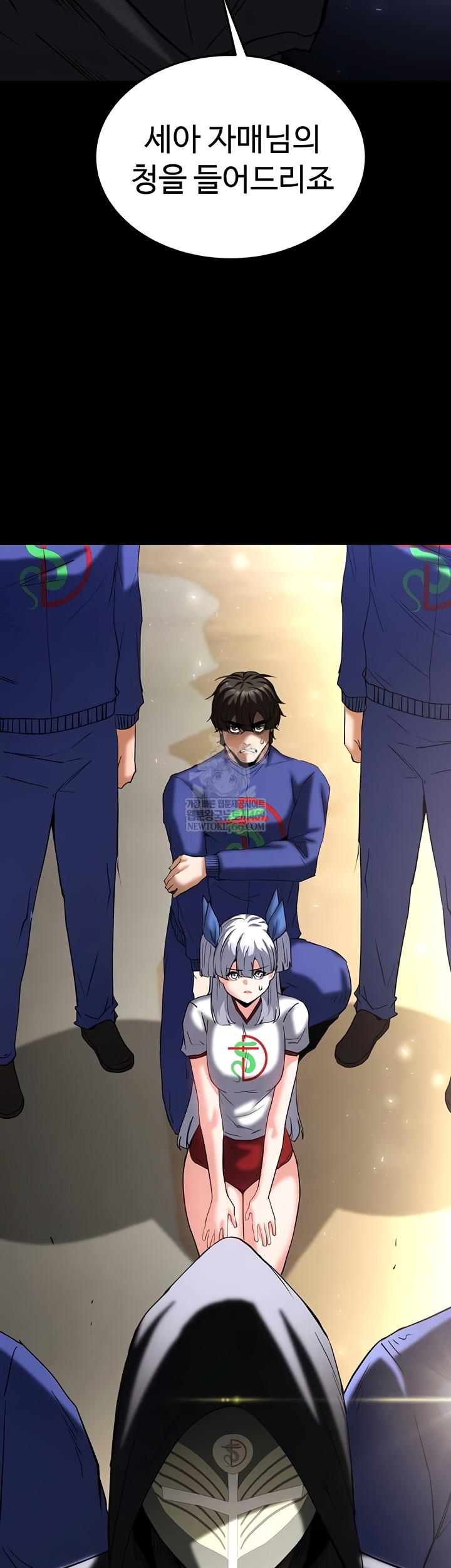 Human Scum Raw Chapter 54 Page 48