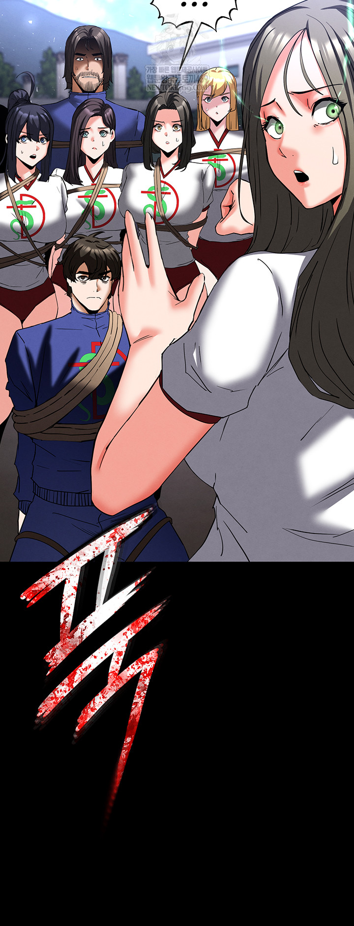 Human Scum Raw Chapter 56 Page 10