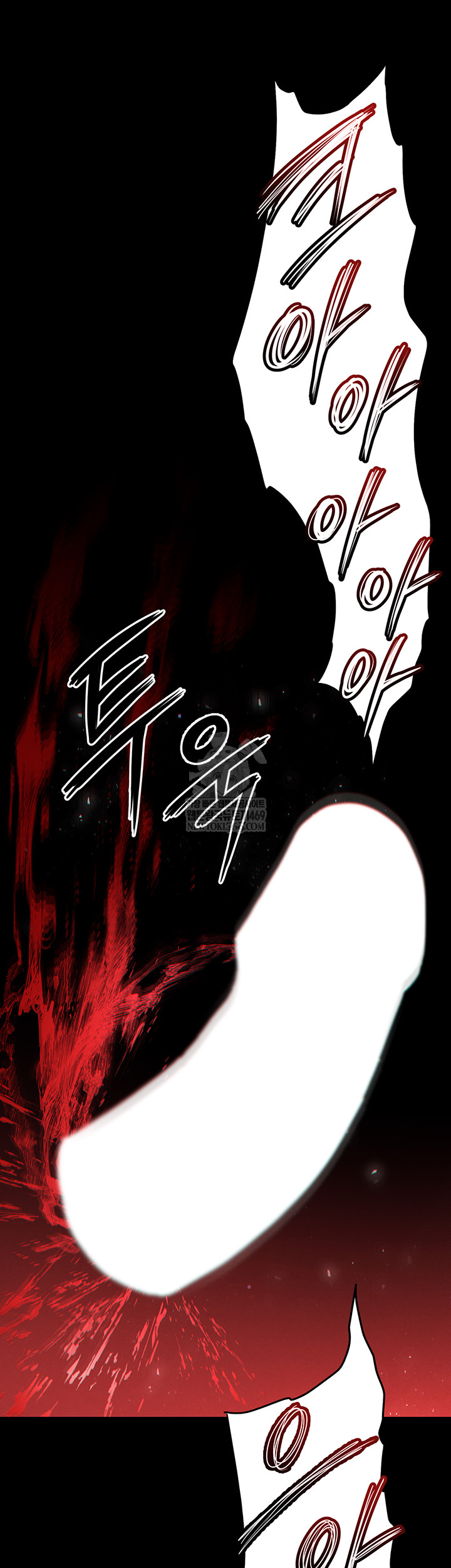 Human Scum Raw Chapter 56 Page 2