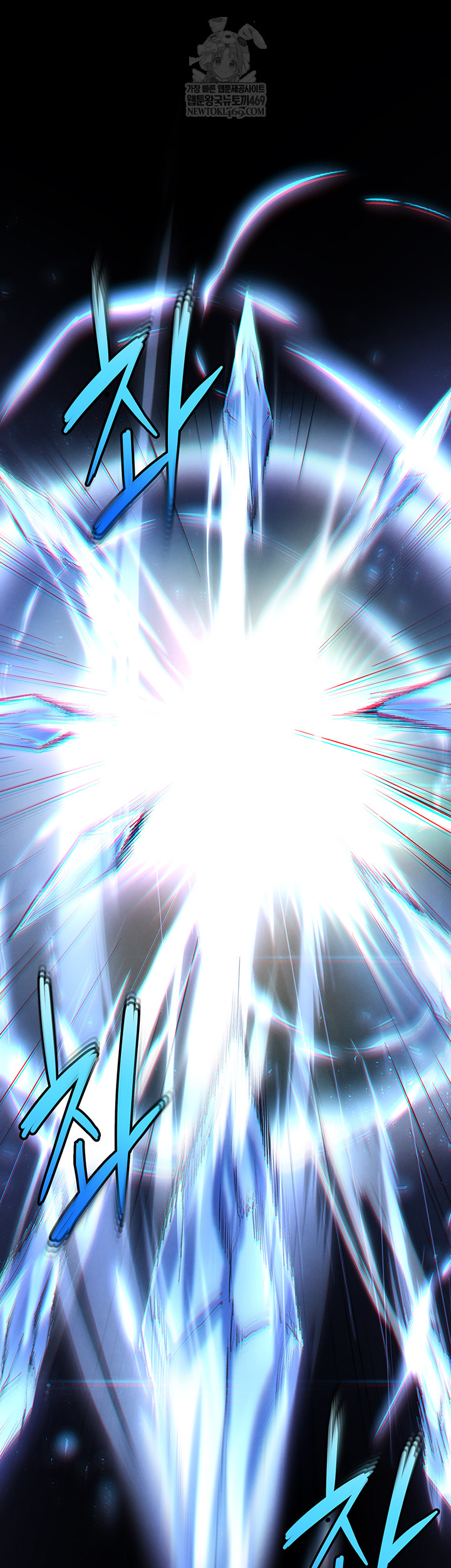 Human Scum Raw Chapter 56 Page 20