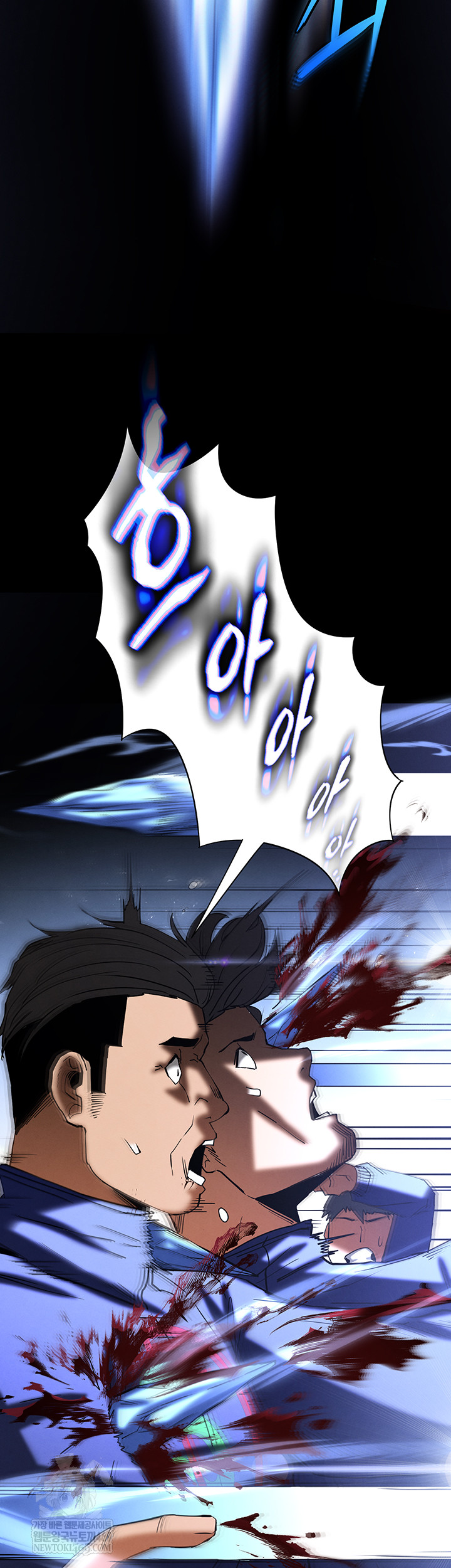 Human Scum Raw Chapter 56 Page 21