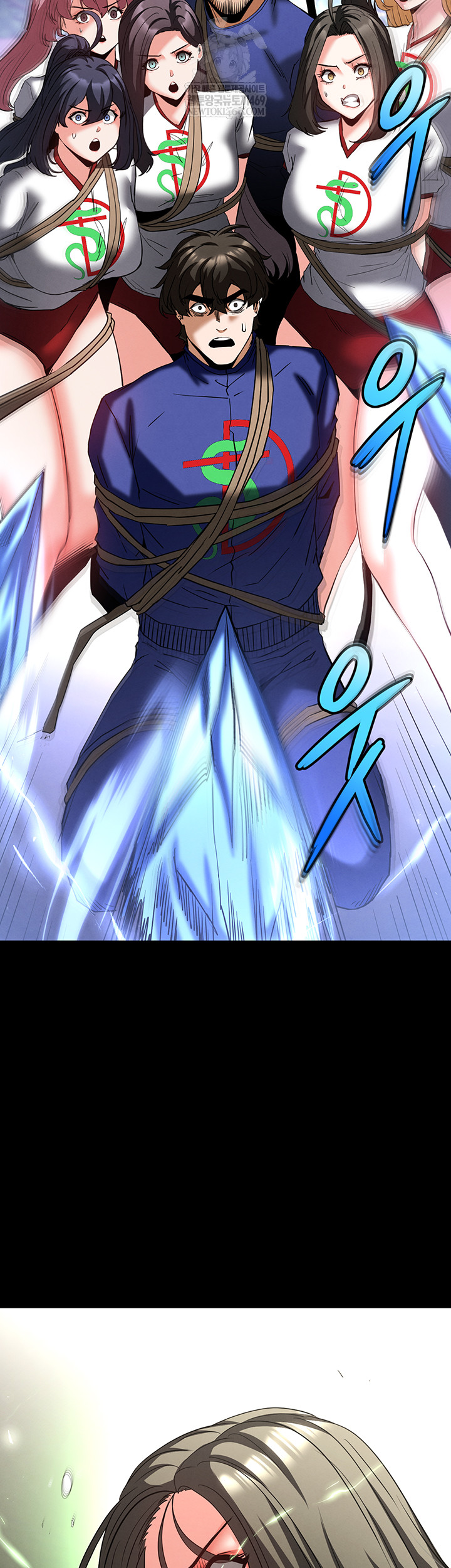 Human Scum Raw Chapter 56 Page 23