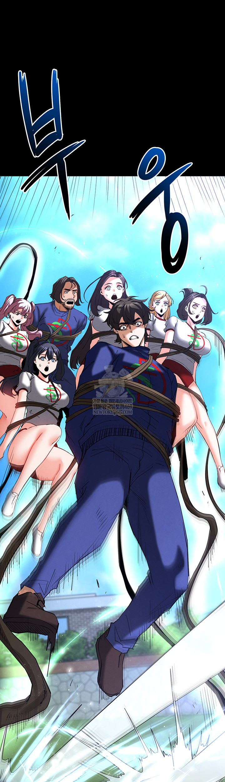 Human Scum Raw Chapter 56 Page 25