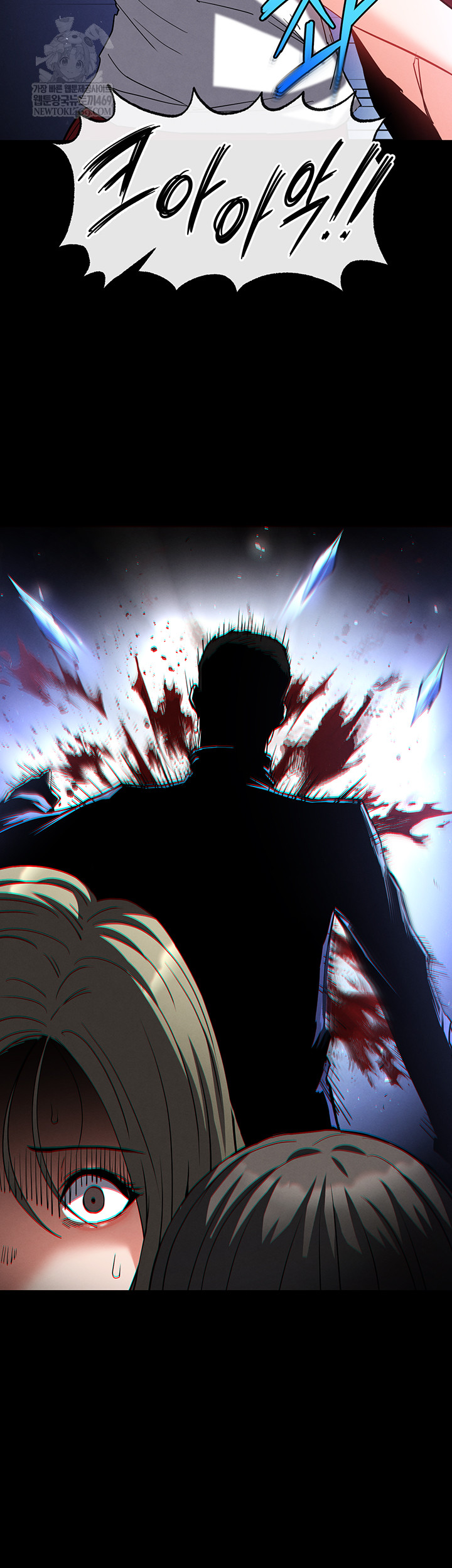 Human Scum Raw Chapter 56 Page 27