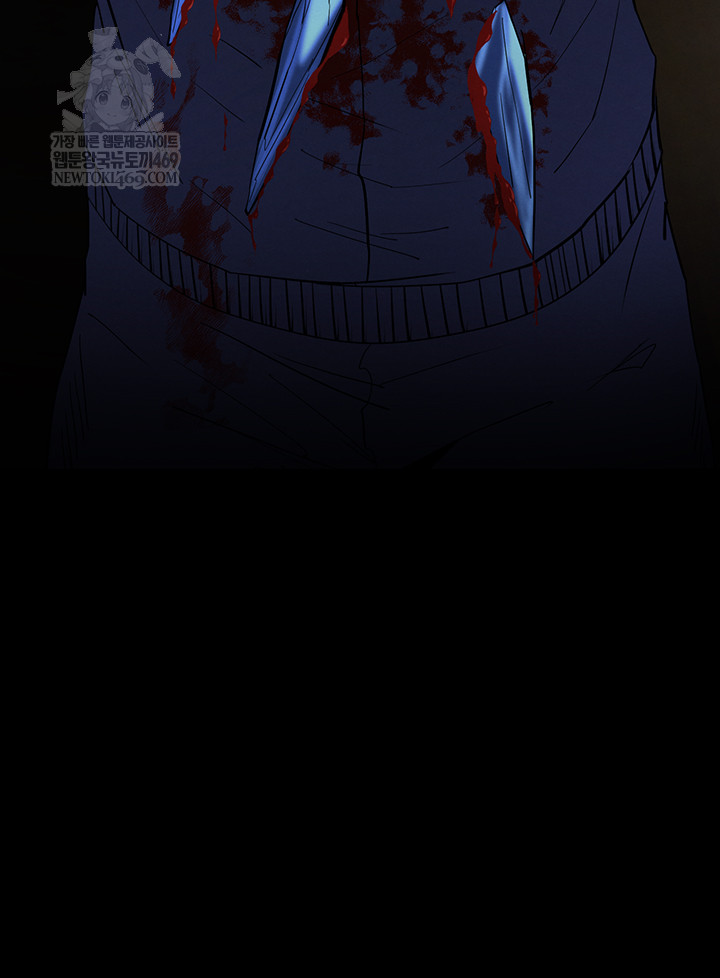 Human Scum Raw Chapter 56 Page 29