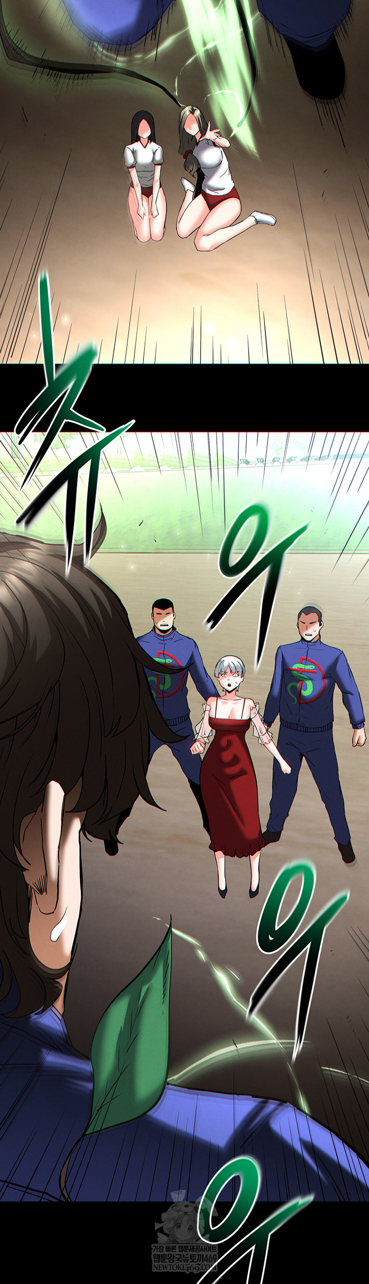 Human Scum Raw Chapter 56 Page 45