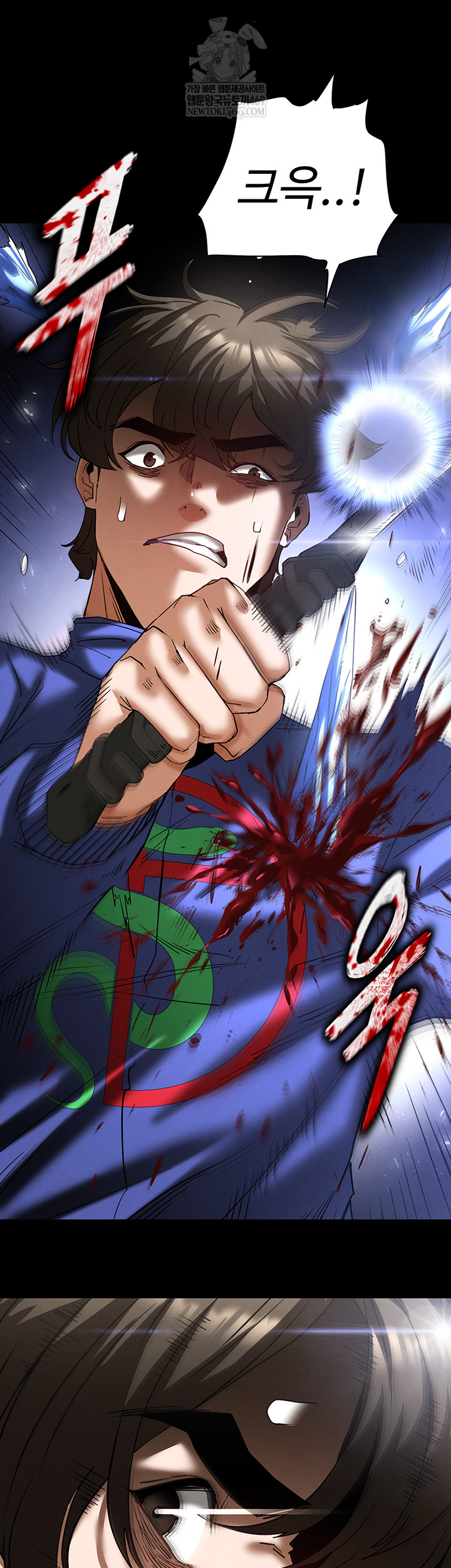 Human Scum Raw Chapter 56 Page 48