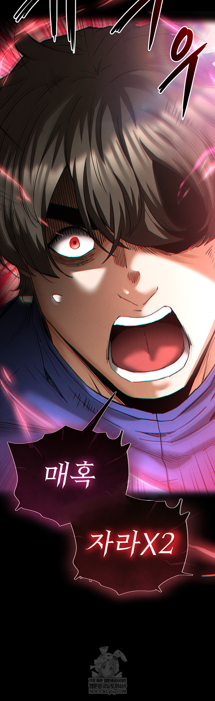 Human Scum Raw Chapter 56 Page 51