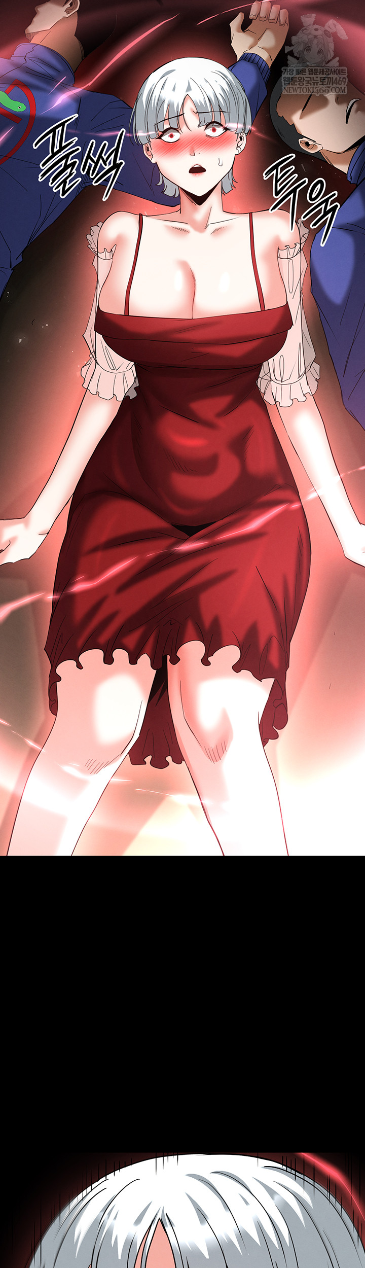 Human Scum Raw Chapter 56 Page 53