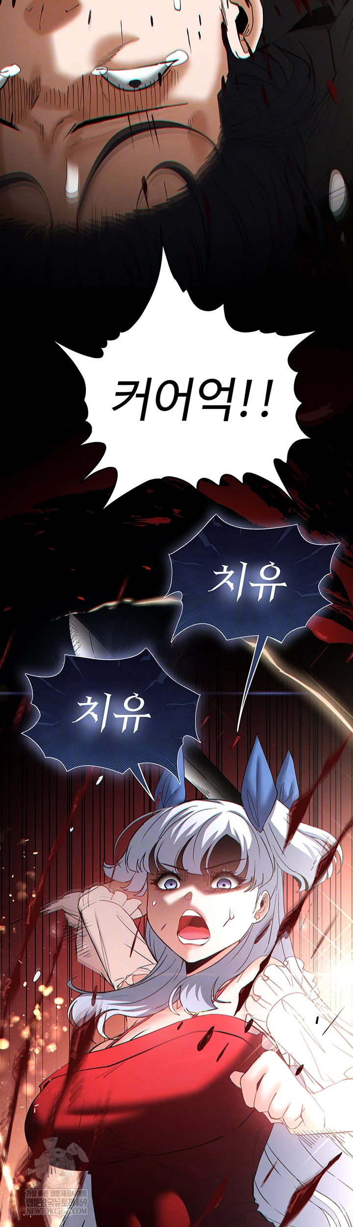 Human Scum Raw Chapter 56 Page 6