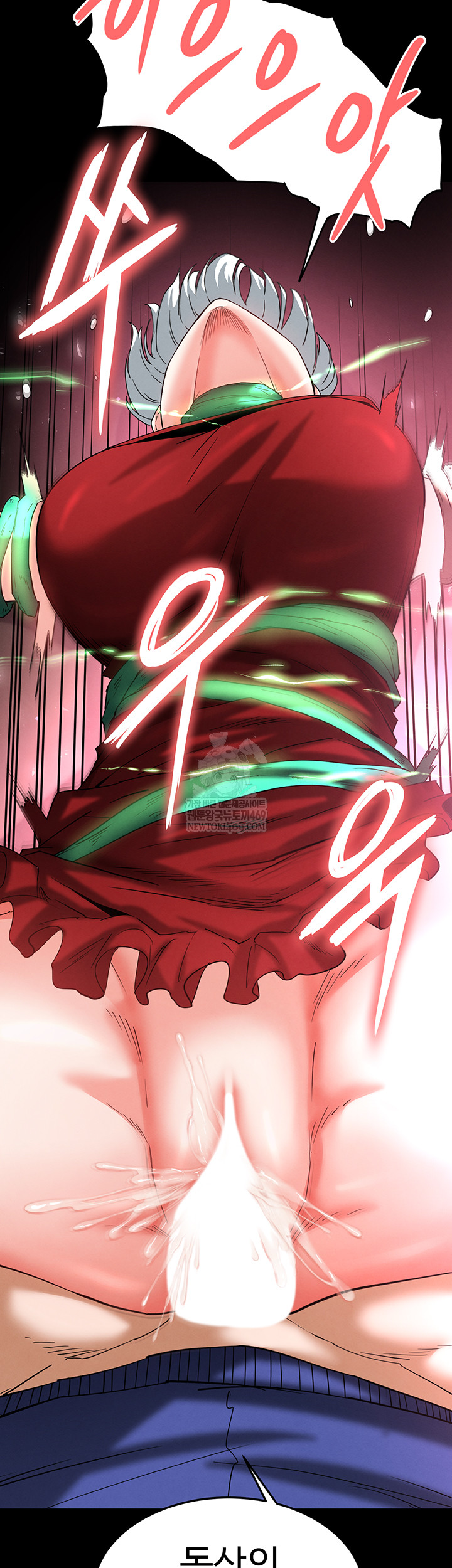 Human Scum Raw Chapter 56 Page 74